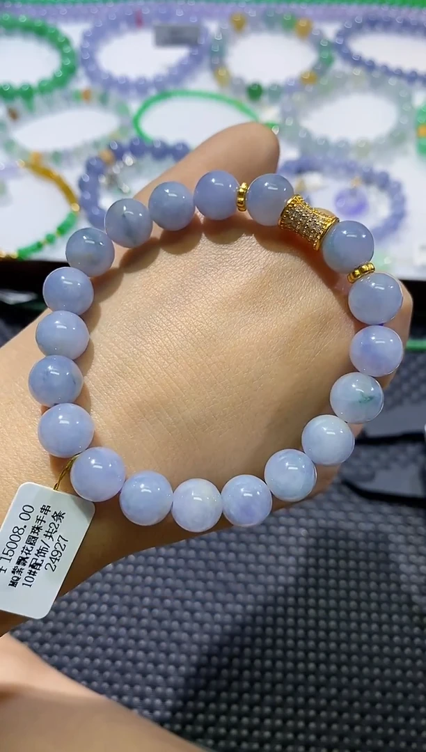 散珠翡翠卡9.9蓝紫飘花