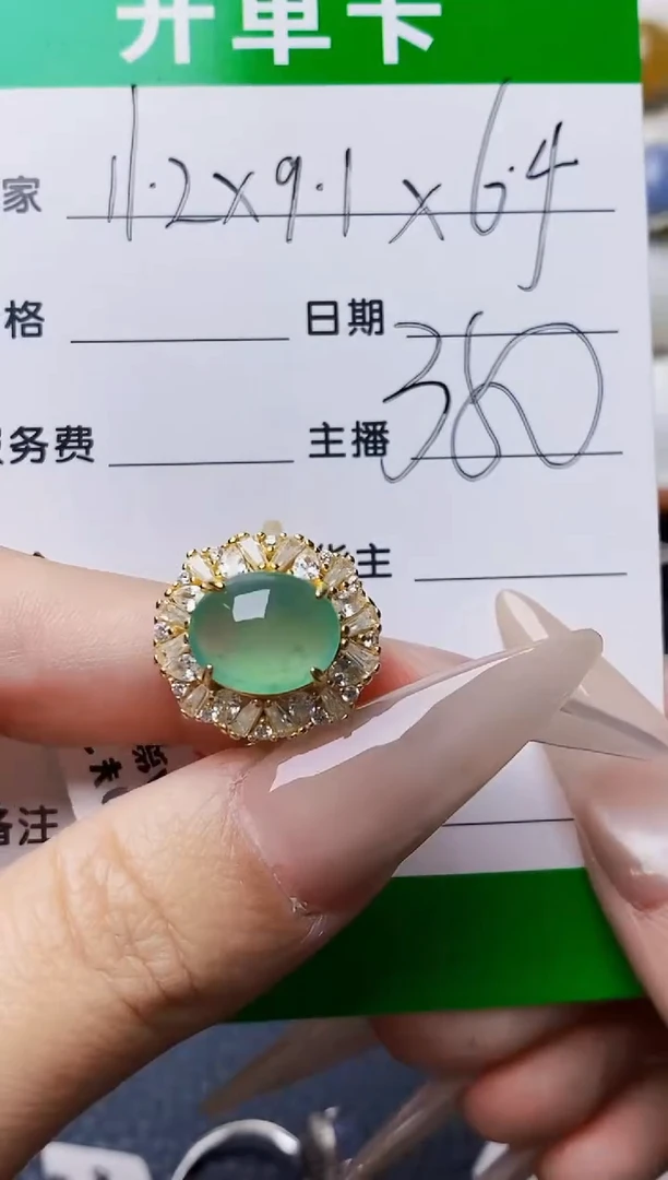 银S925镶嵌戒指翡翠3154