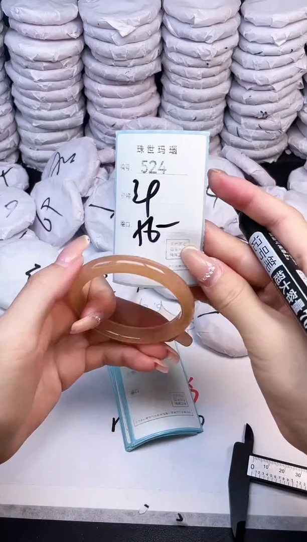 手镯玛瑙/玉髓未镶嵌524