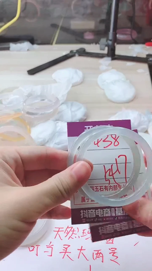 手镯玛瑙/玉髓未镶嵌438