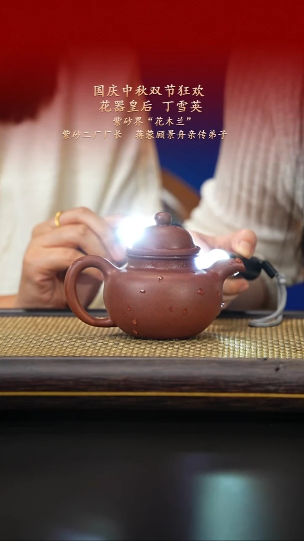 茶杯紫砂紫古斋紫砂