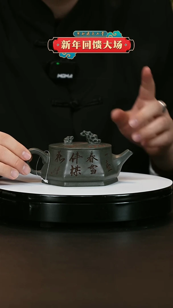 【闪购商品】紫砂茶壶紫砂茶壶