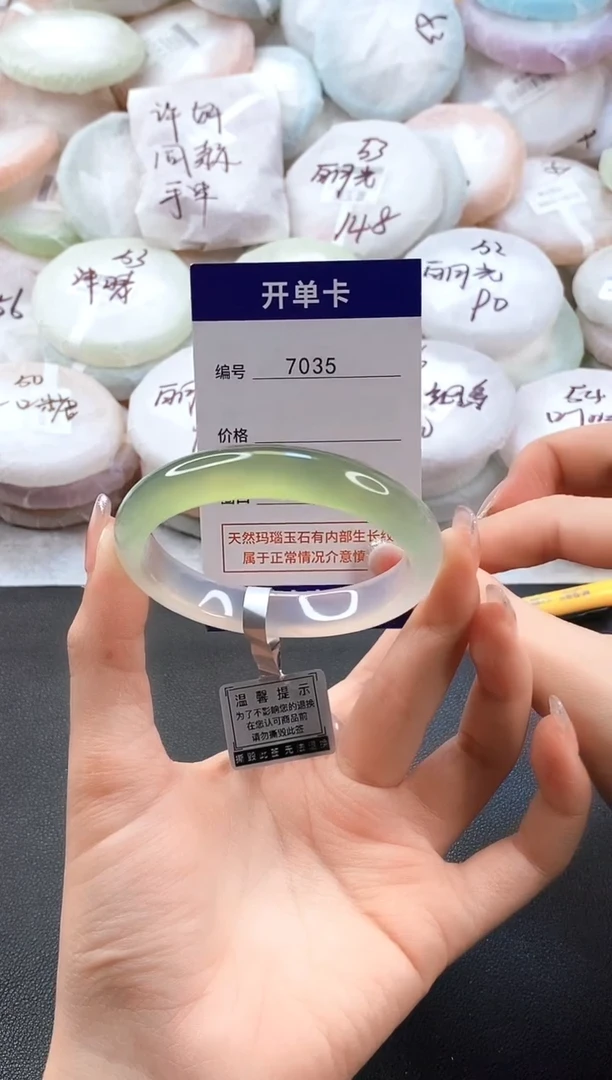 手镯玛瑙/玉髓未镶嵌7035圈口54