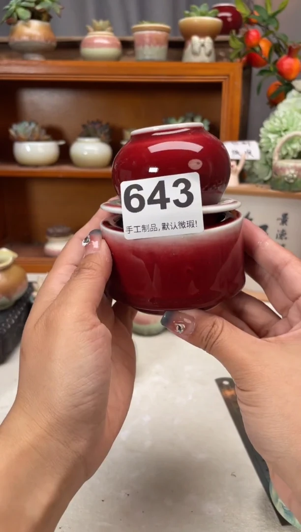 瓷片643知木小芳花盆编号