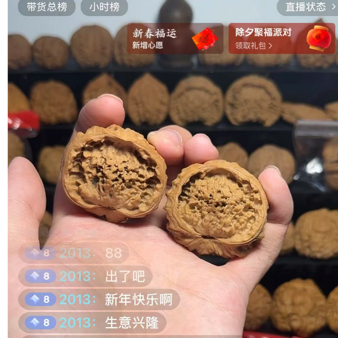官帽蛇头聚宝盆异形核桃精品对