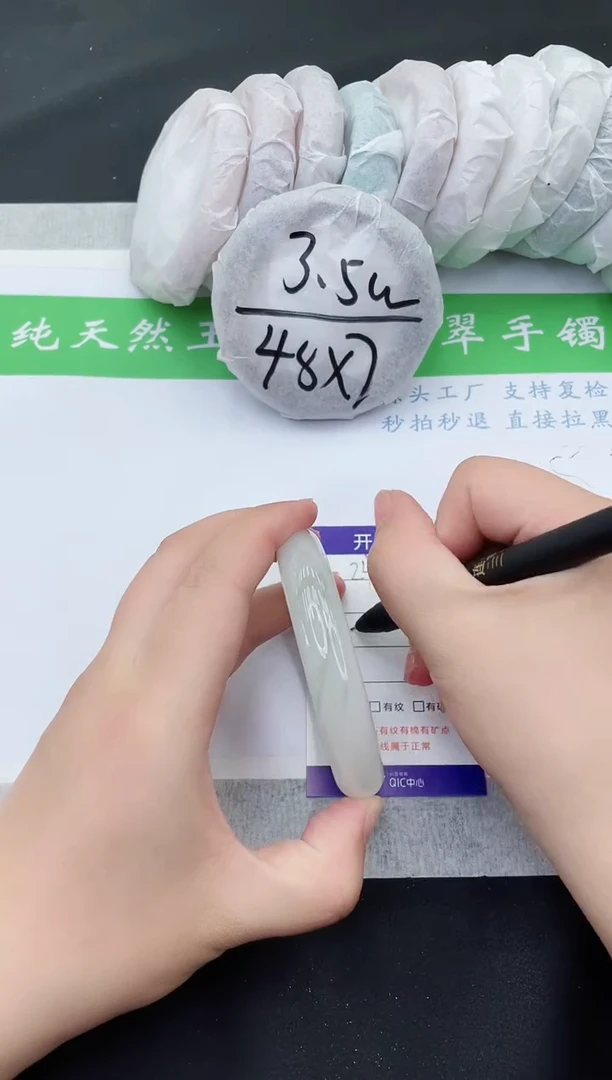 【闪购商品】石英质玉手镯未镶嵌T249-58+