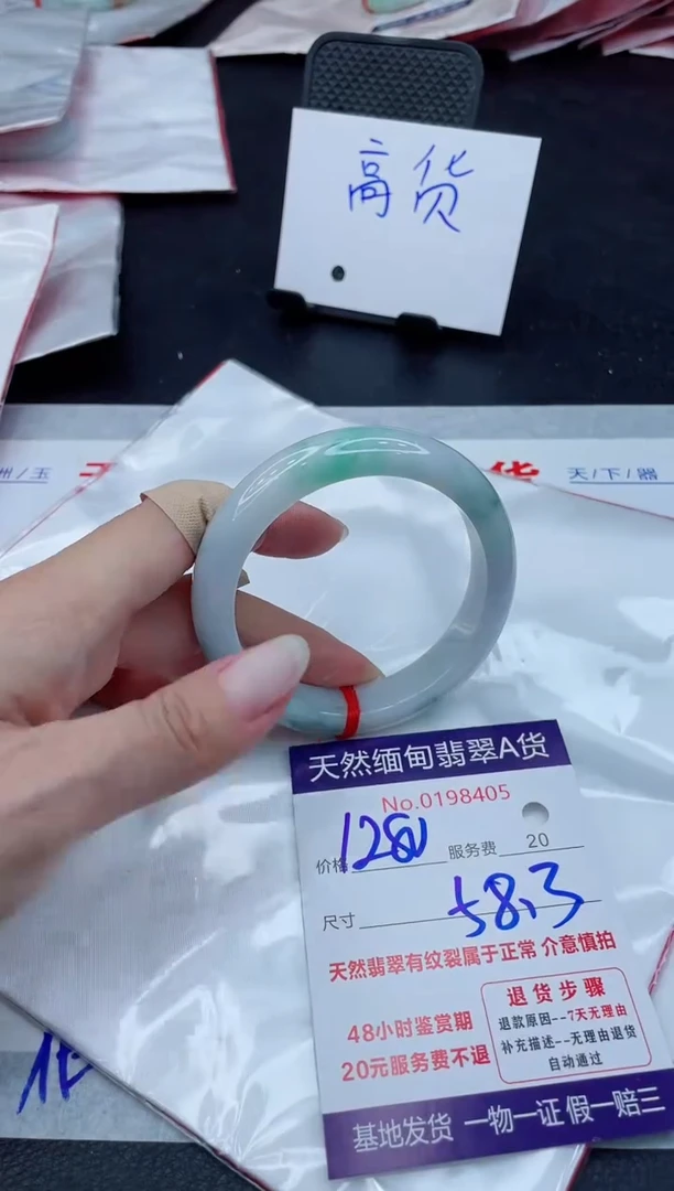 翡翠手镯未镶嵌1280.000000