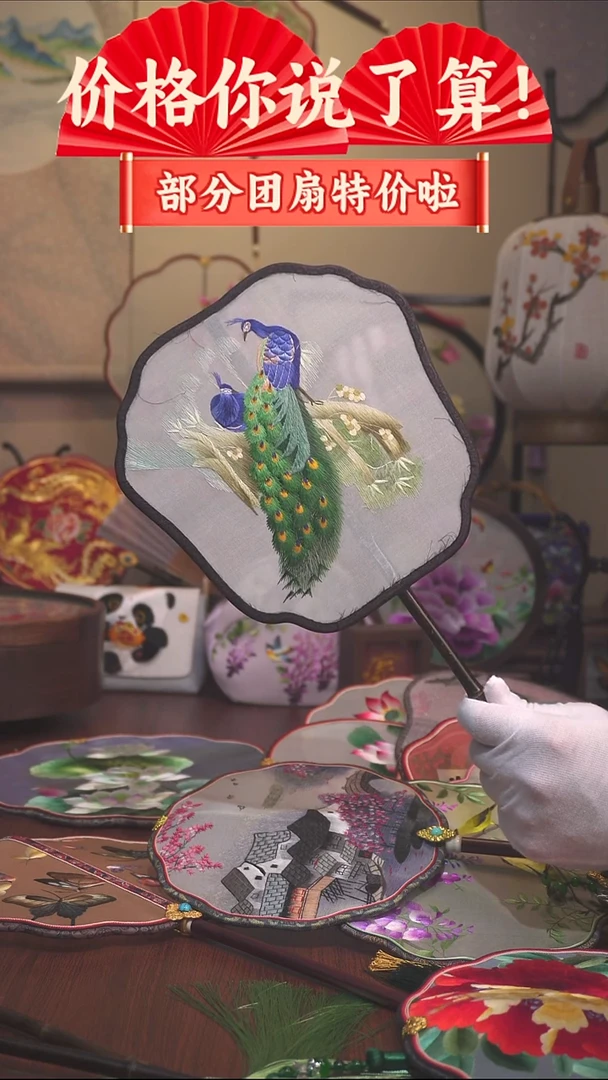 刺绣吹****风纯手工苏绣双面绣