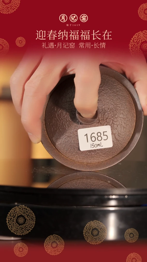 【闪购商品】1685金戈铁马盖碗@@st-TMGW