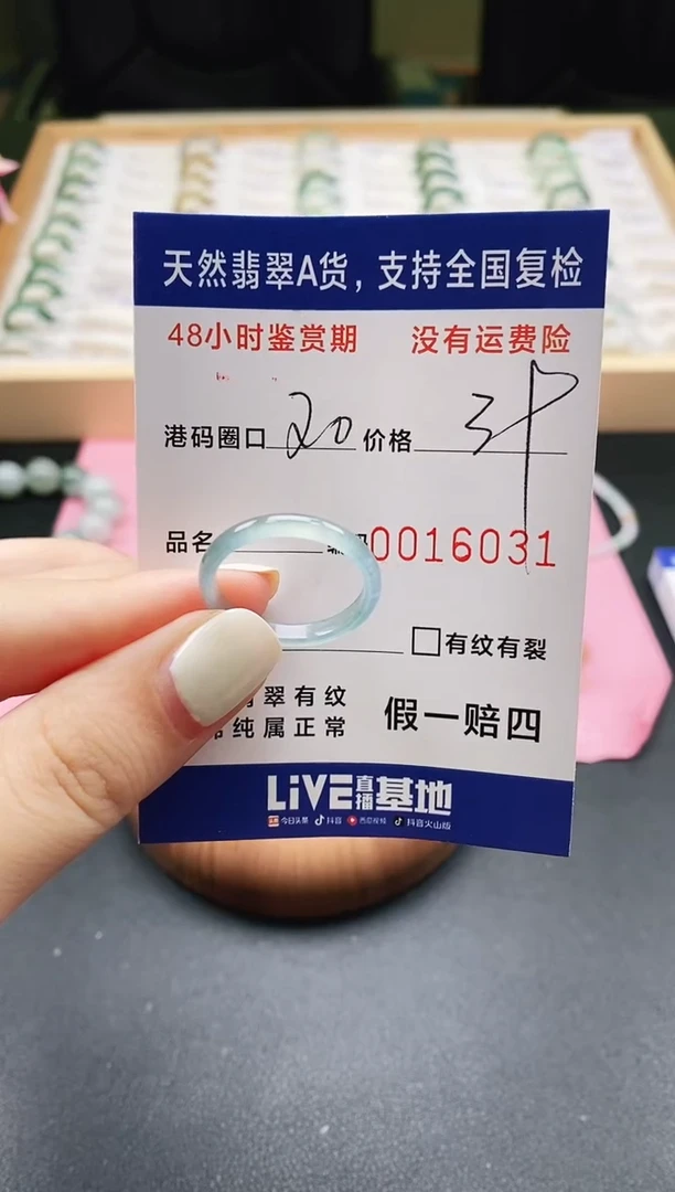 未镶嵌戒指翡翠天然A货翡翠戒圈6031