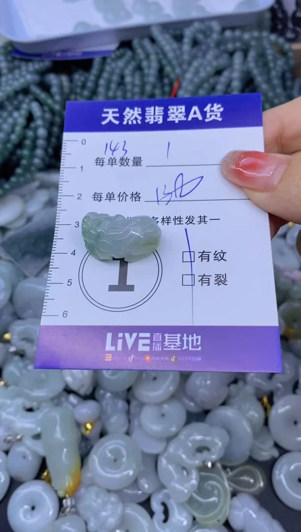 颈饰未镶嵌翡翠二*子天然翡翠A货批量多样性发一件