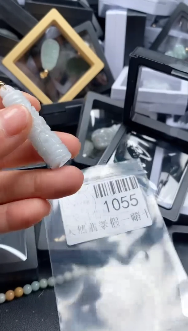 翡翠未镶嵌吊坠(不含链)1055