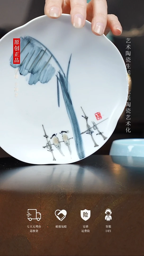 @@/家大业大壶承手绘