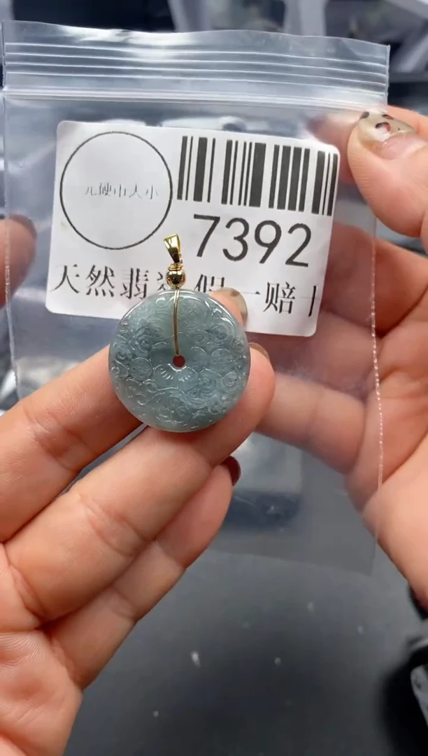 吊坠(不含链)未镶嵌翡翠7392