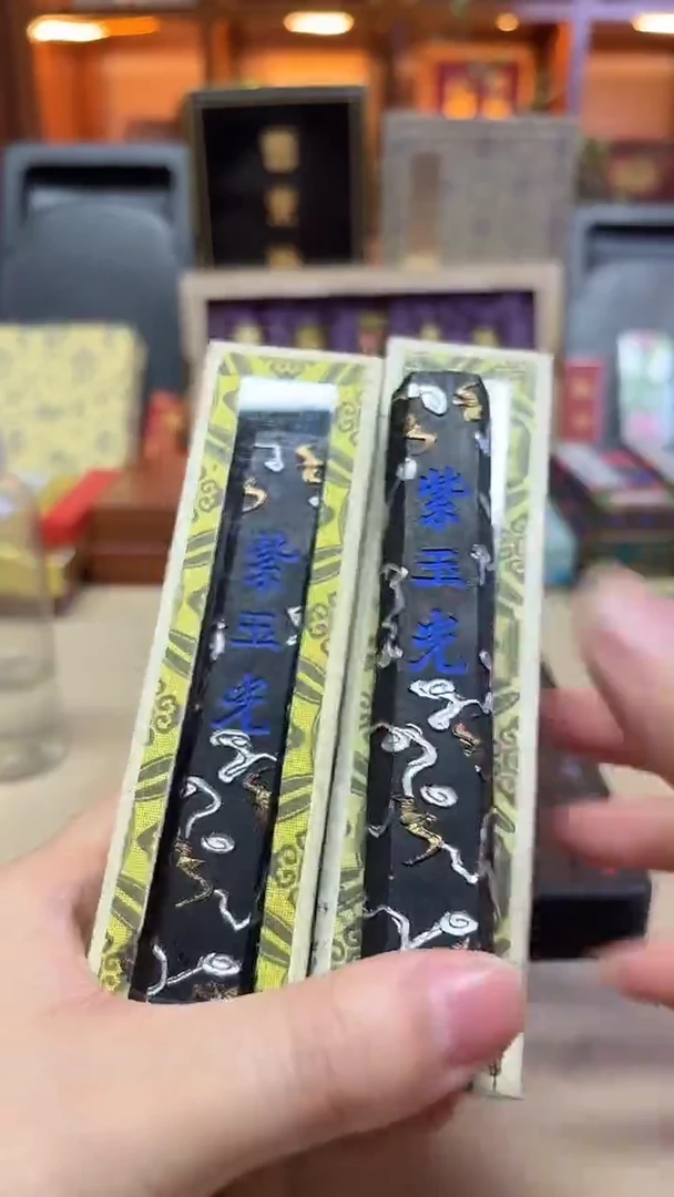 歙胡 六角紫玉光 90年代末松烟 2两2锭