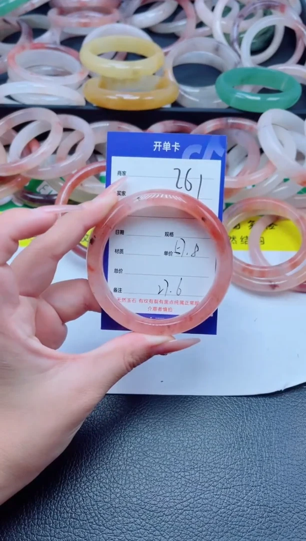 未镶嵌手镯石英质玉261-57