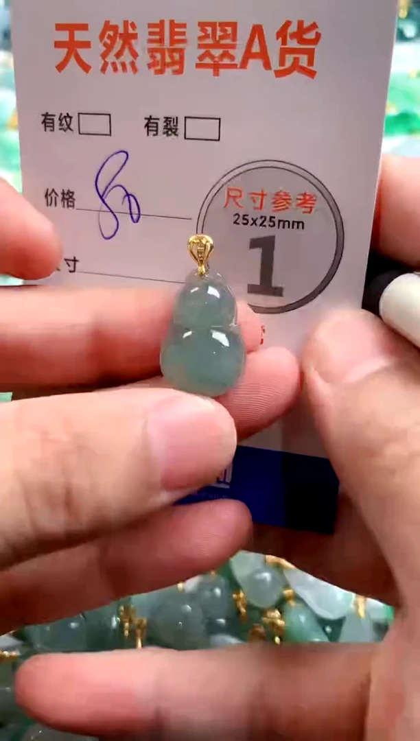 颈饰未镶嵌翡翠13006988