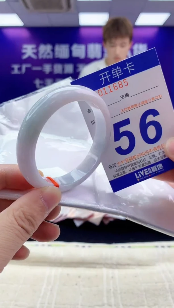 未镶嵌手镯翡翠AAAAAAAAAAAA