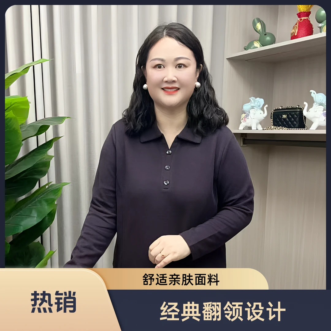 宽松型休闲风长袖纽扣莫桑棉春季纯色气质春秋中老年女款卫衣