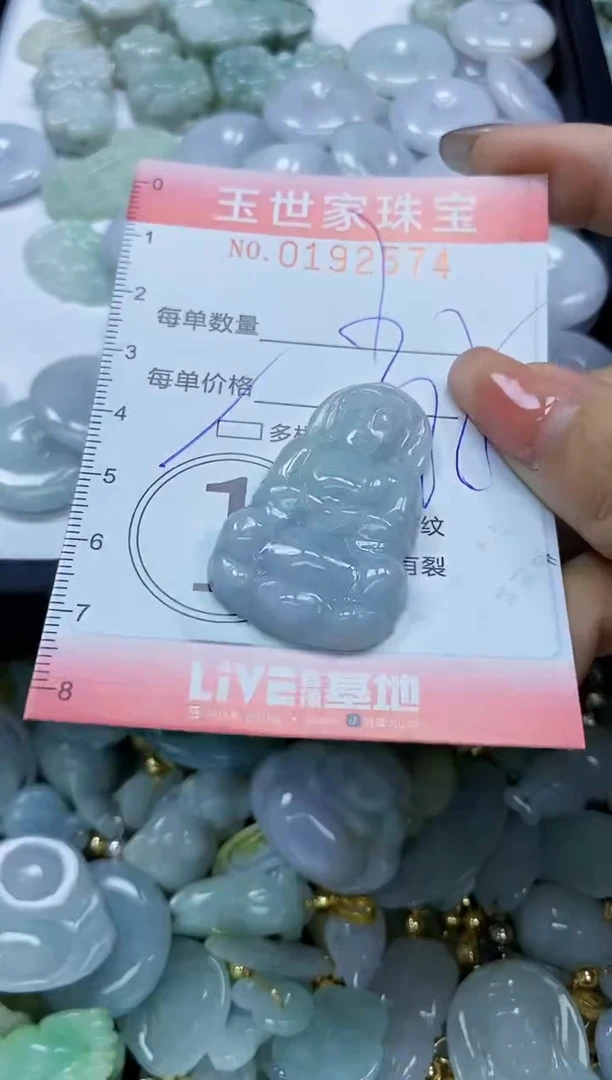 【闪购商品】翡翠颈饰未镶嵌闪购商品00192574多样性发其一