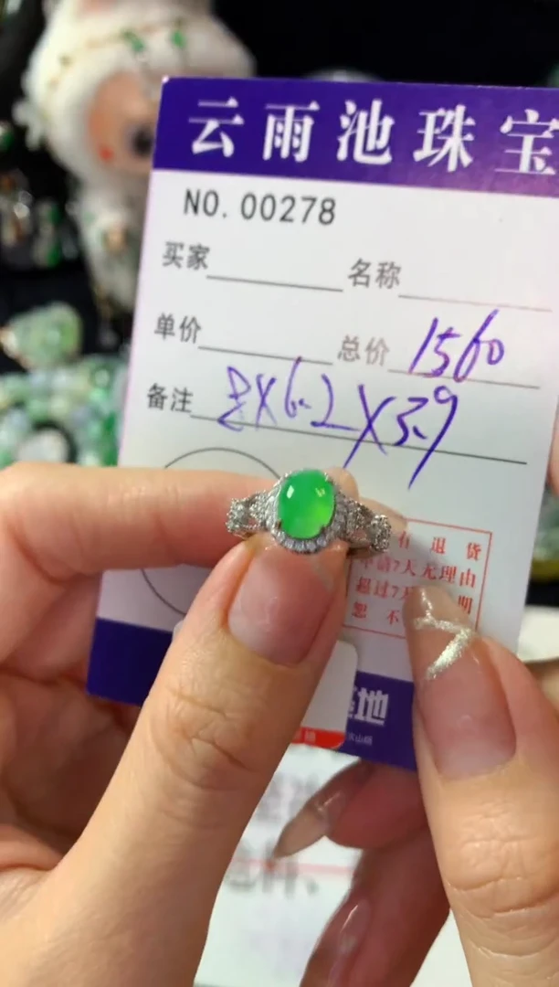 银S925镶嵌戒指翡翠翡翠