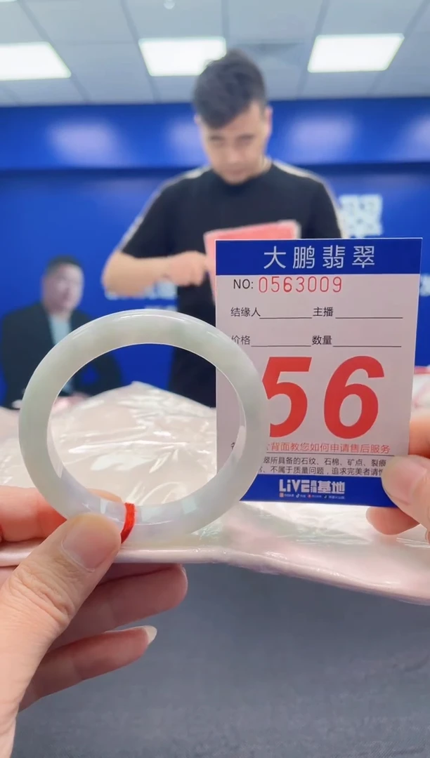 翡翠手镯未镶嵌AAAAAAAAA