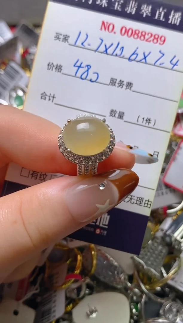 未镶嵌戒指翡翠铜托
