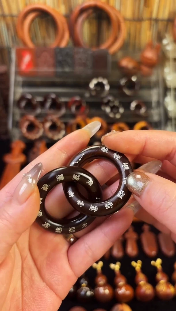 雷枣木玉化  单面镶银十字天经乾坤圈   2.5