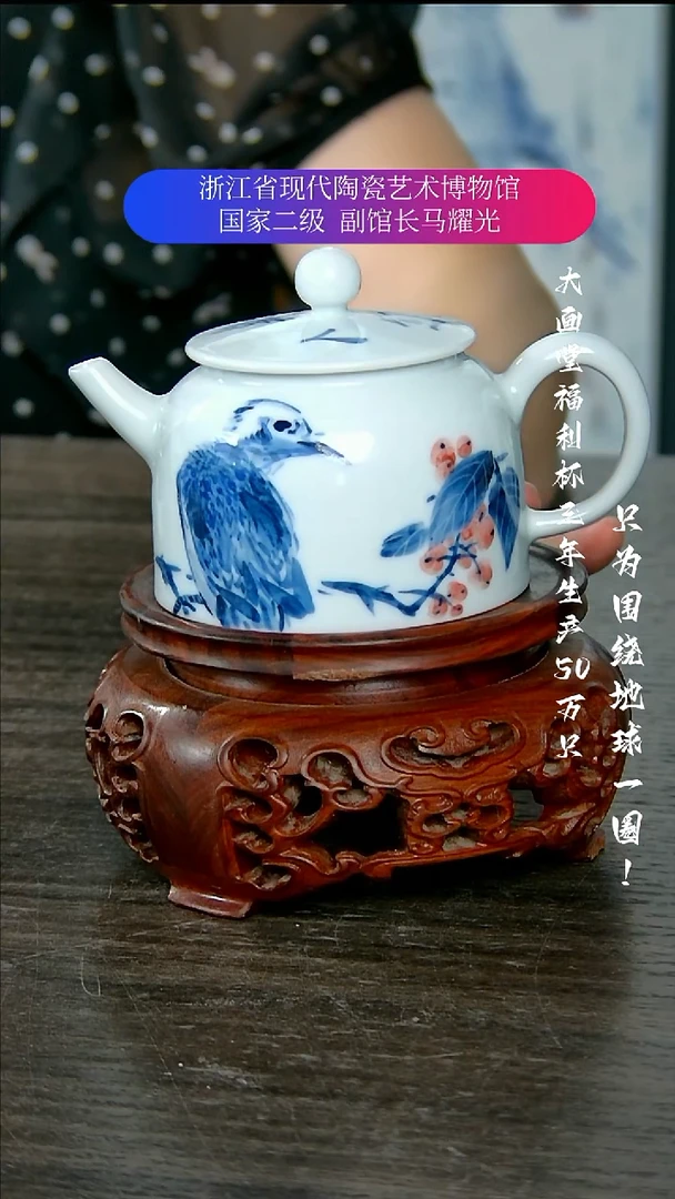 陶瓷景德镇手工手绘