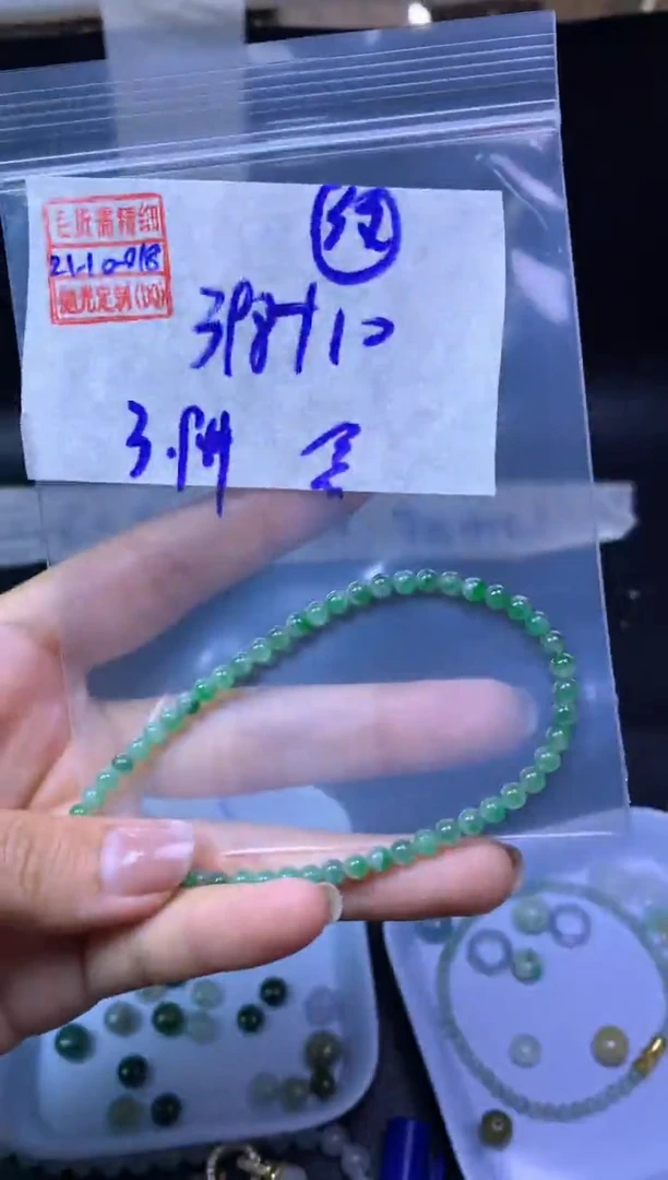 未镶嵌定制翡翠鑫*翡翠408元3.9#毛货需精细抛光018瑕疵