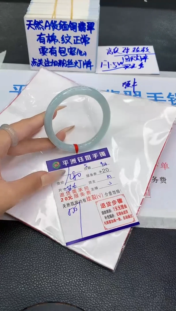 未镶嵌手镯翡翠11111111