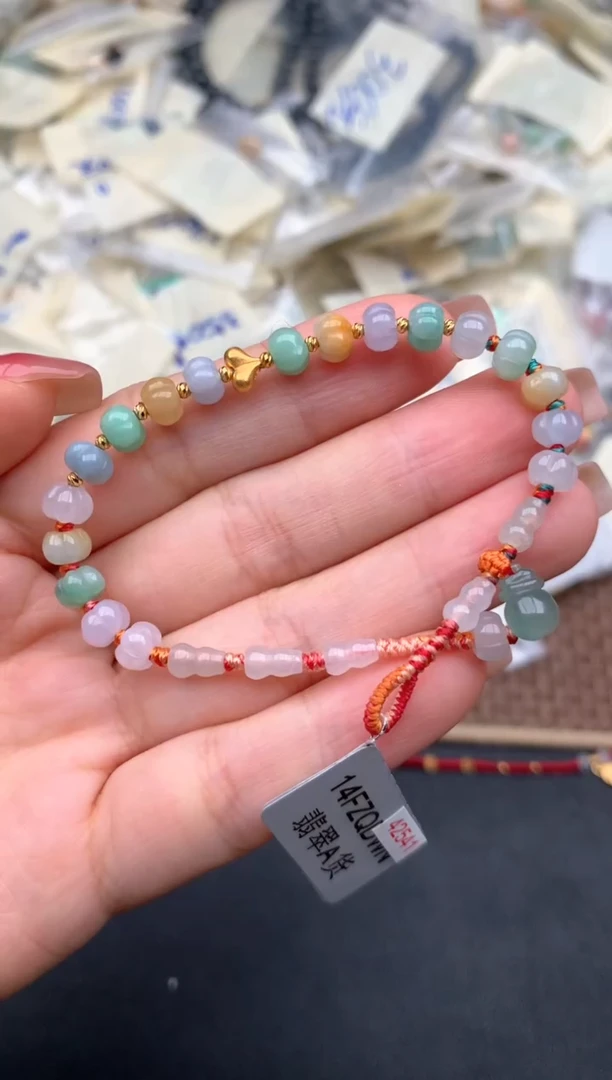 18K金镶嵌挂件翡翠一17.5手围