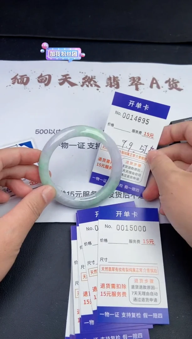 【闪购商品】4895拍哪个发哪个看好再下单