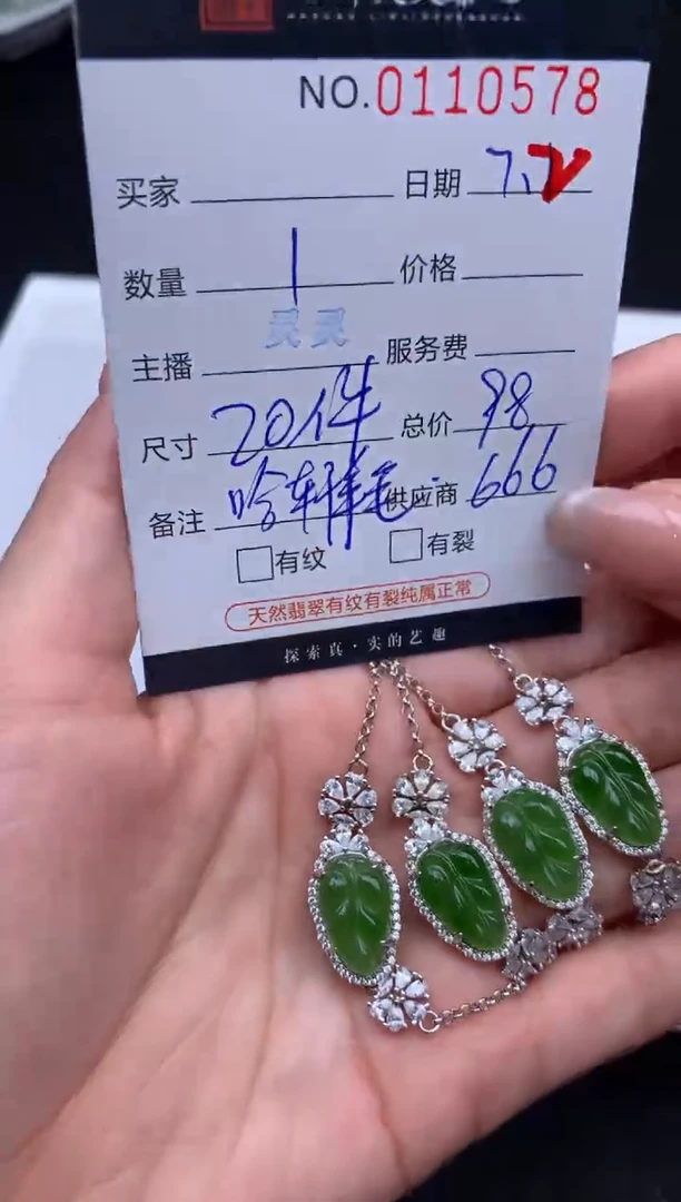 和田玉未镶嵌挂件哈轩  手链1(多样性发其一)