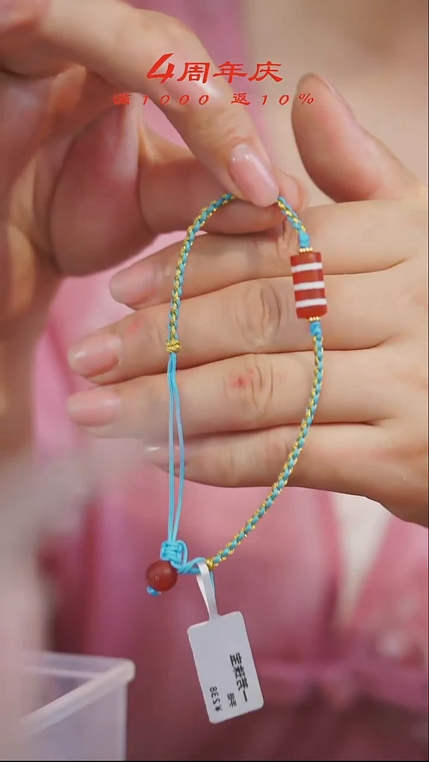 玛瑙/玉髓手链未镶嵌多样性发一