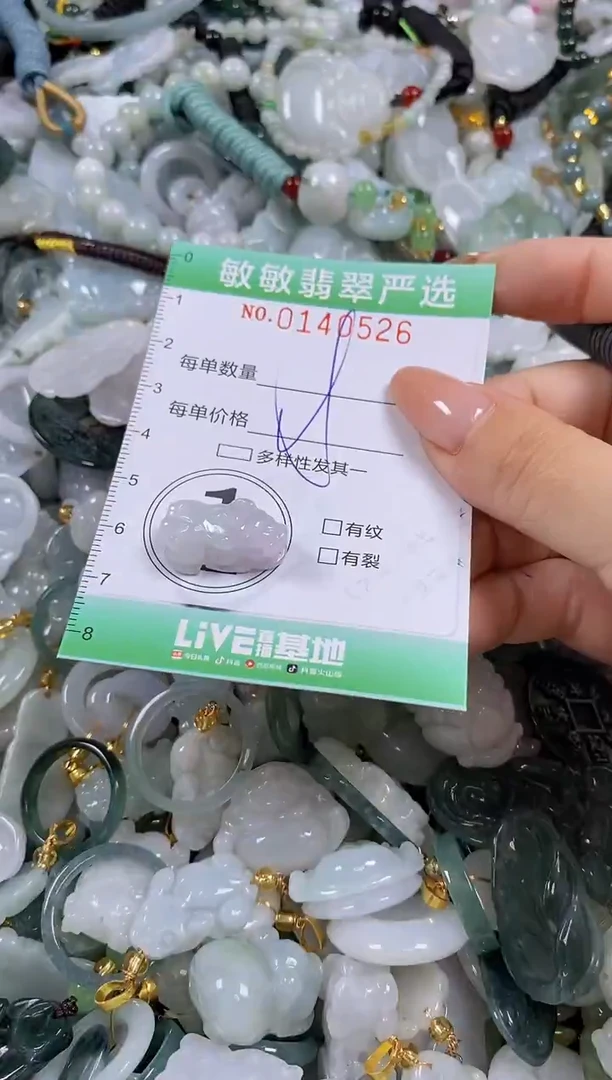 【闪购商品】翡翠未镶嵌颈饰闪购0140526