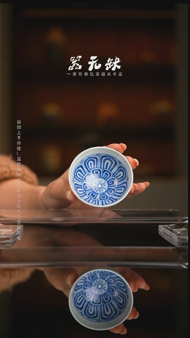 精品茶器【本店无运费险】