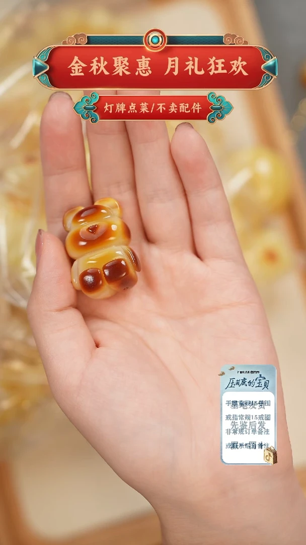 蜜蜡未镶嵌珠宝奇石吊坠