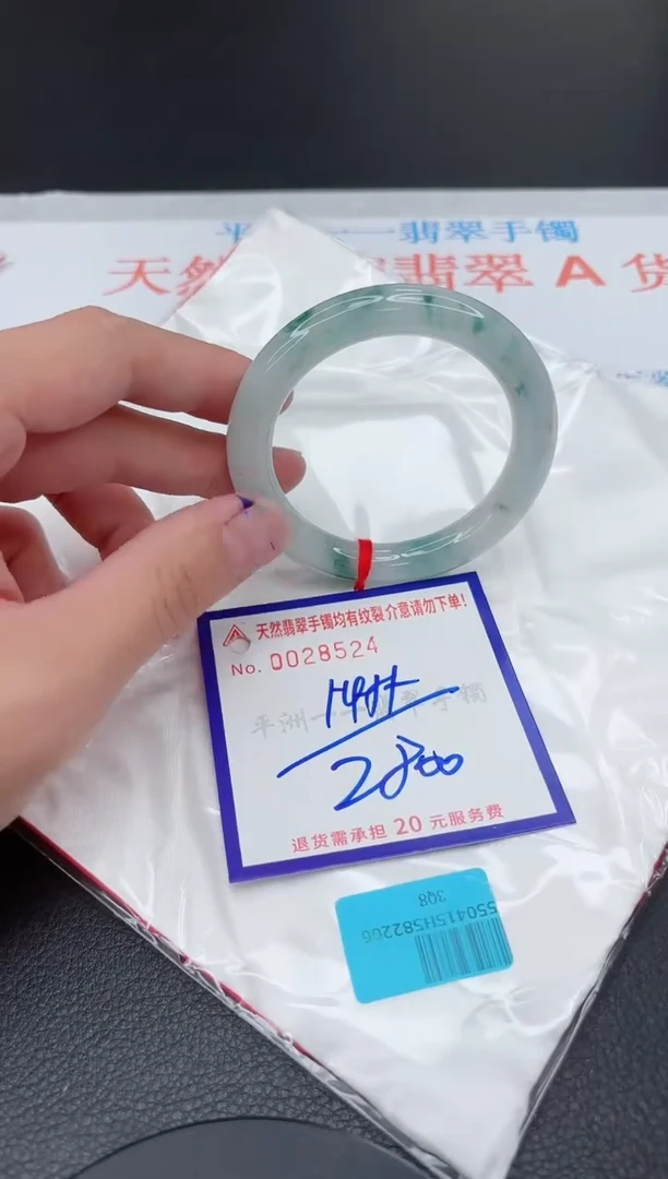 翡翠手镯未镶嵌11111111111