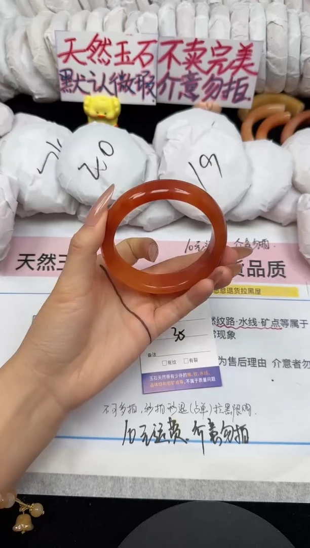 未镶嵌手镯石英质玉14/62.2