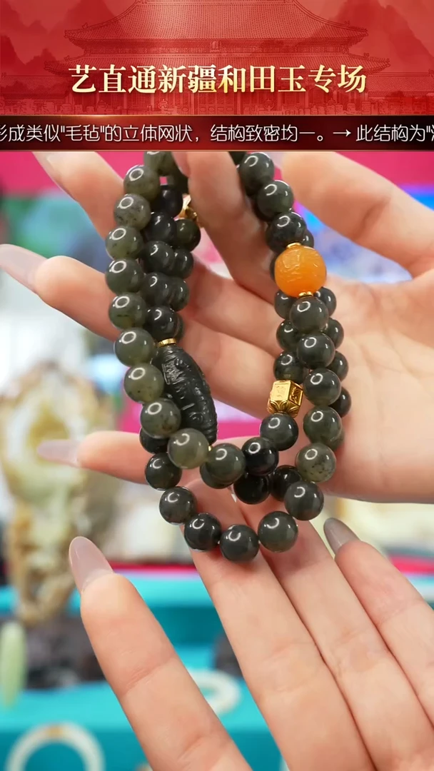 未镶嵌和田玉挂件闪购墨绿9mm/108