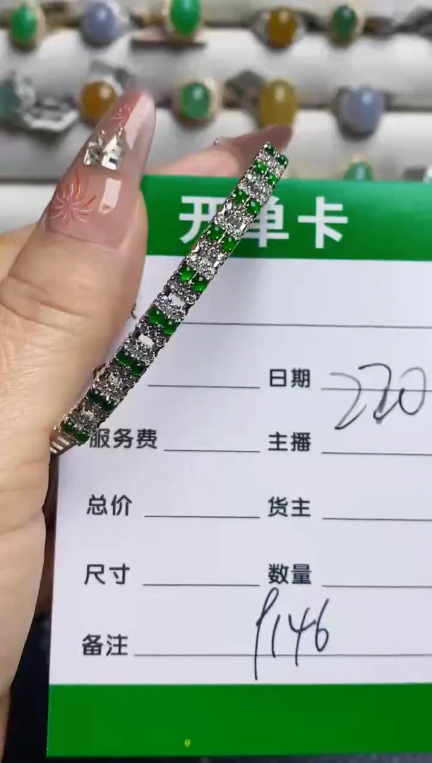 银S925镶嵌戒指翡翠9146