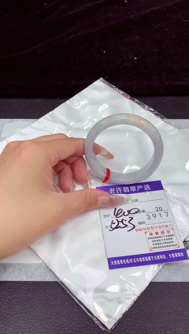 未镶嵌手镯翡翠11