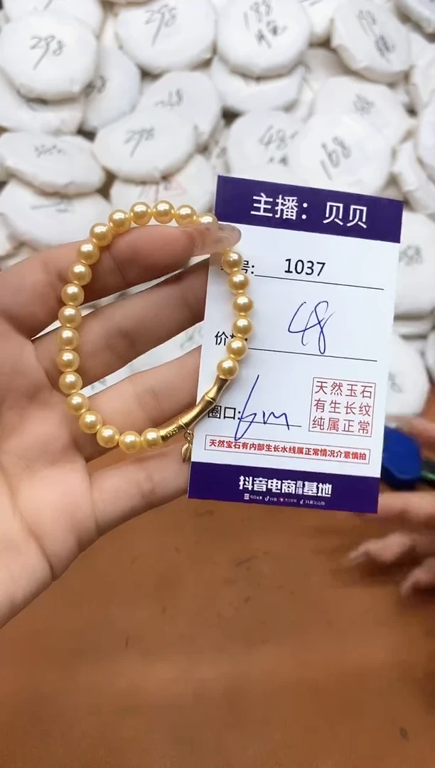 银S925镶嵌拼合珍珠（马贝珠）手绳1037手串