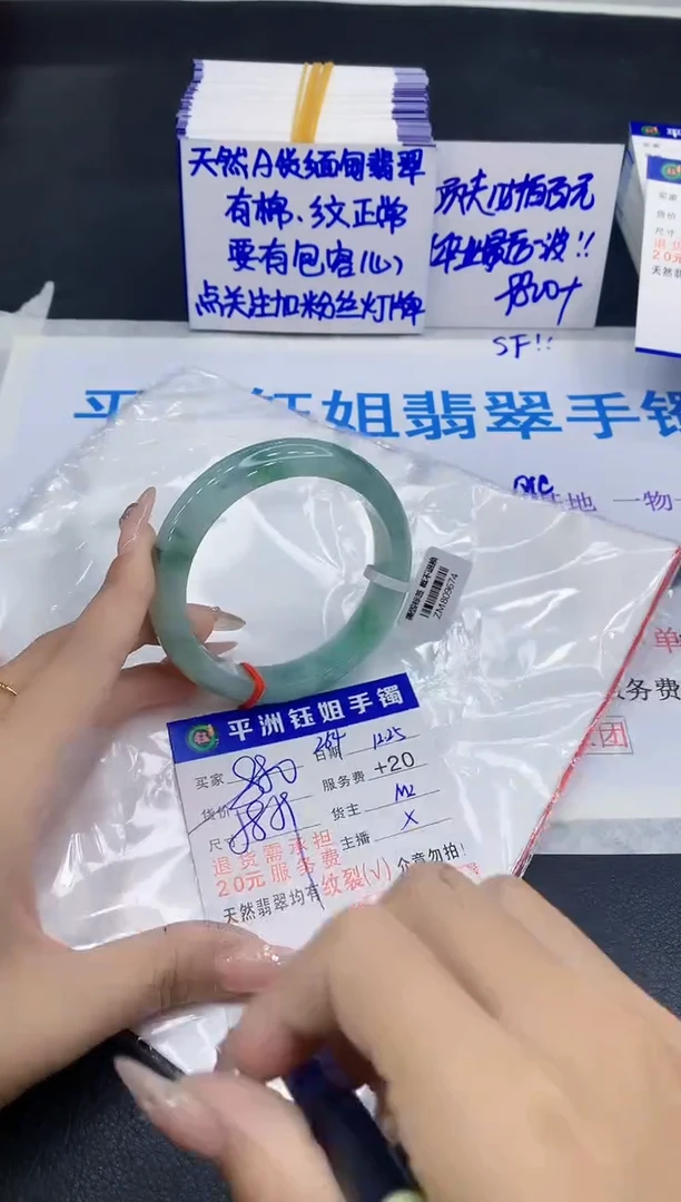 未镶嵌手镯翡翠1111
