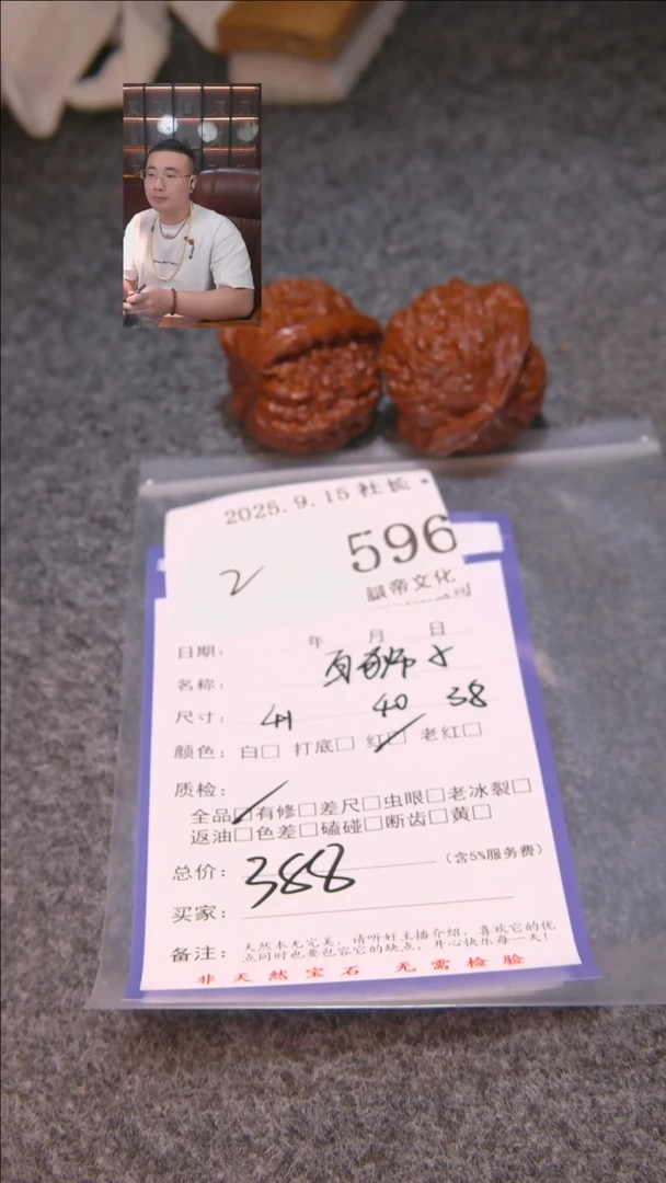 把件文玩核桃微****_白狮子596諘帝文化