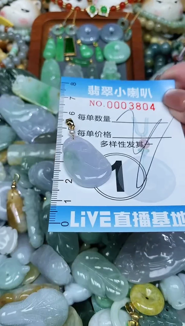 【闪购商品】翡翠颈饰未镶嵌闪购0003804