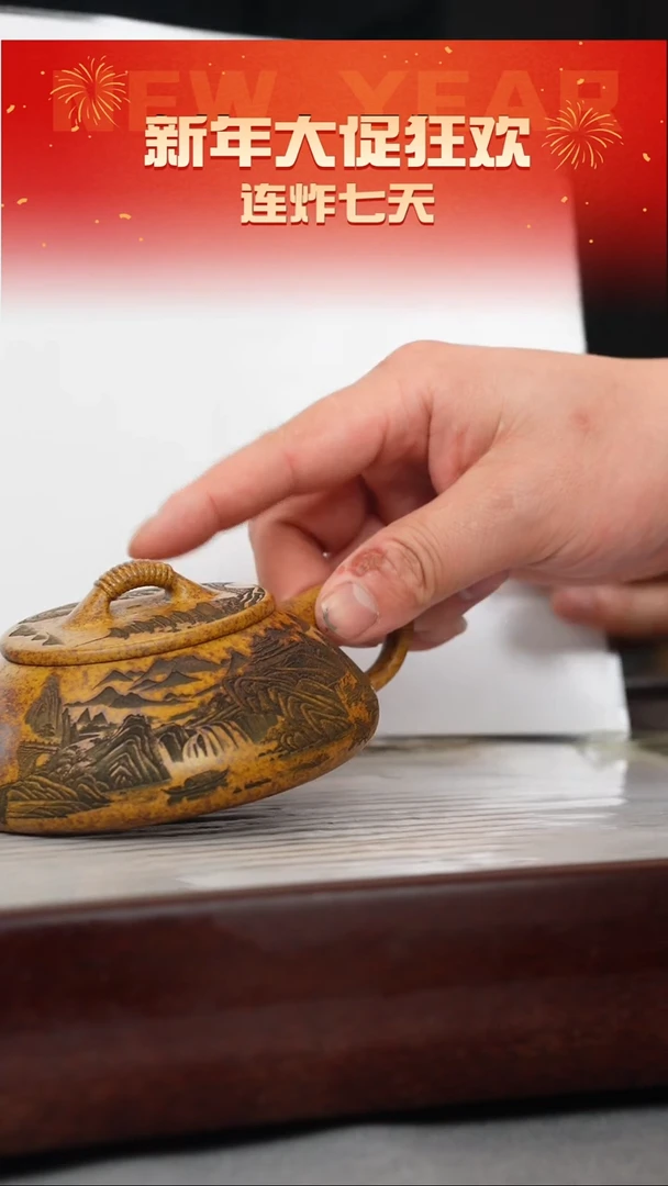 【闪购商品】紫砂茶壶龙骨金砂 线瓢 刻绘