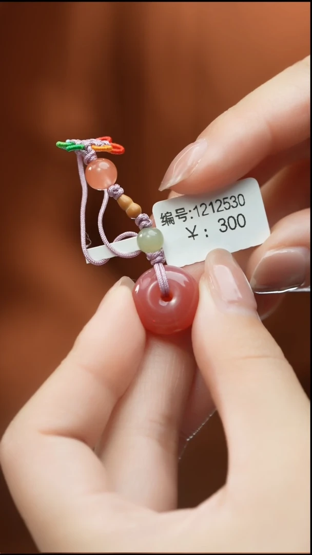 【闪购商品】玛瑙/玉髓颈饰未镶嵌吊坠 平安扣