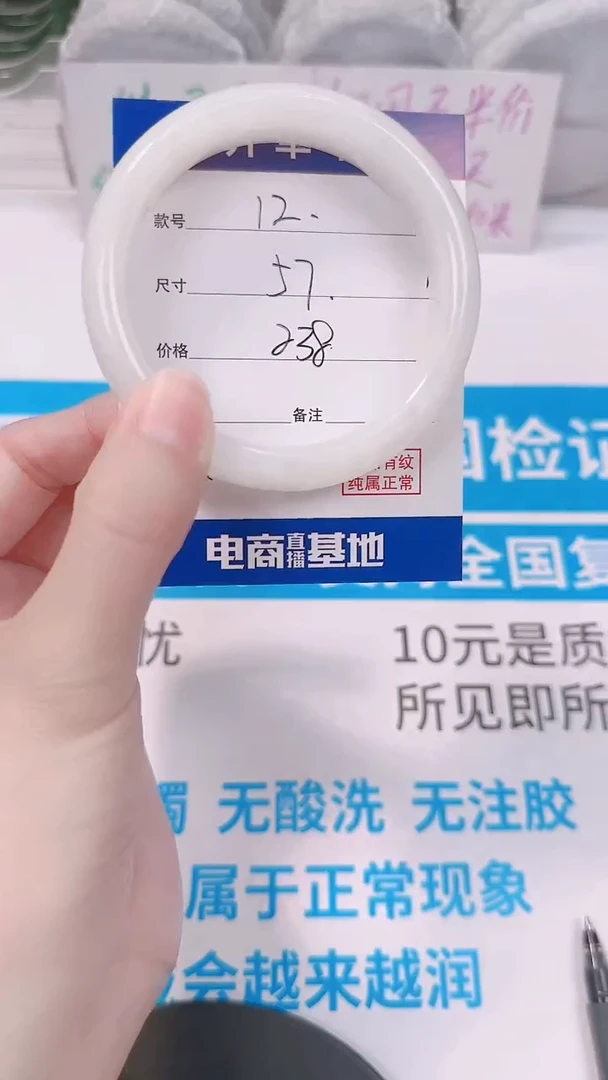未镶嵌手镯和田玉57